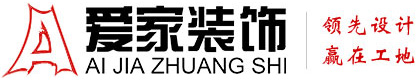 把雏田操的直喷水铜陵爱家装饰有限公司官网